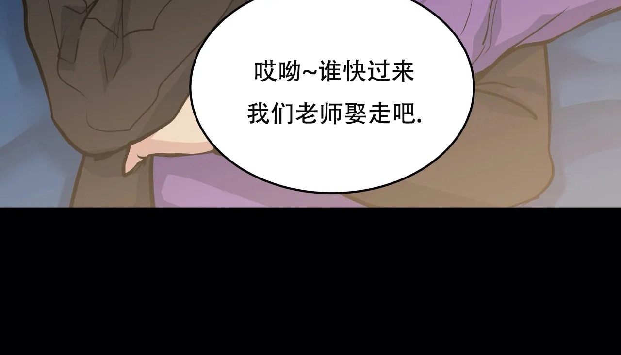 87P - 幸运的男人