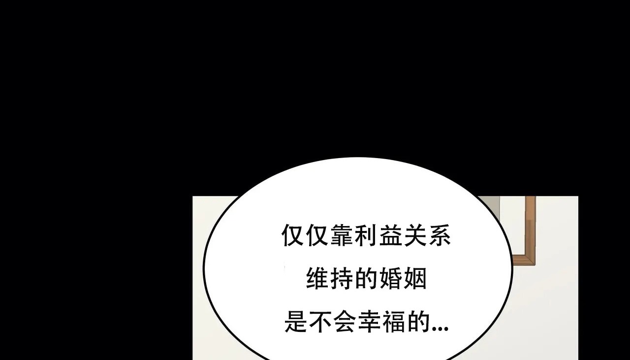 88P - 幸运的男人