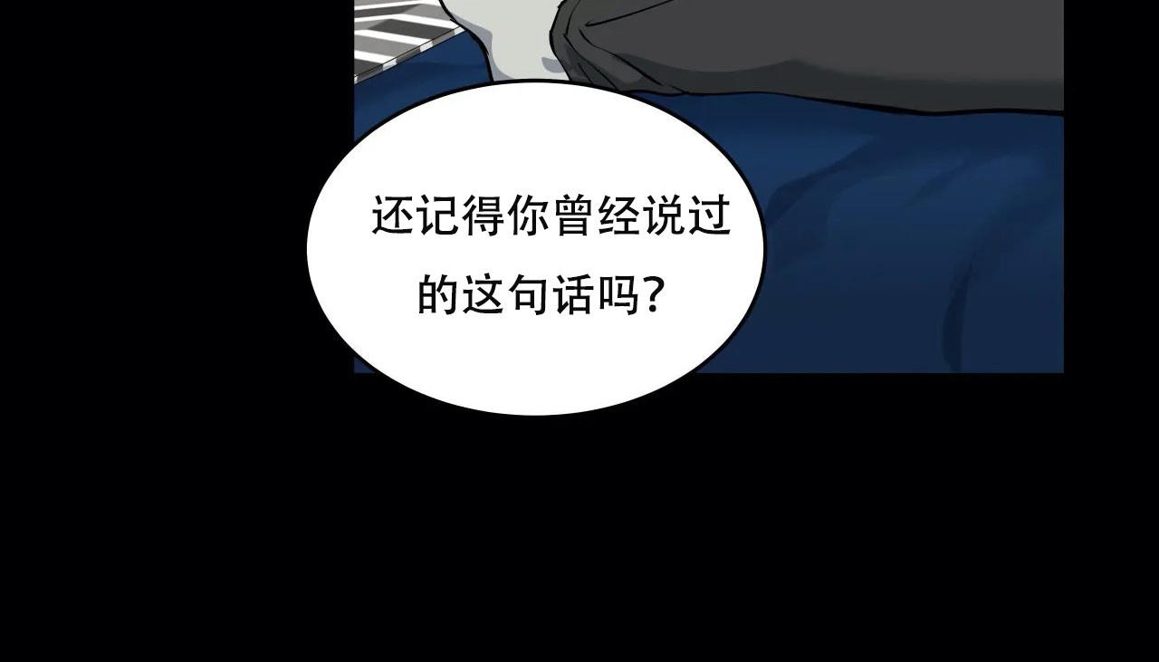 90P - 幸运的男人