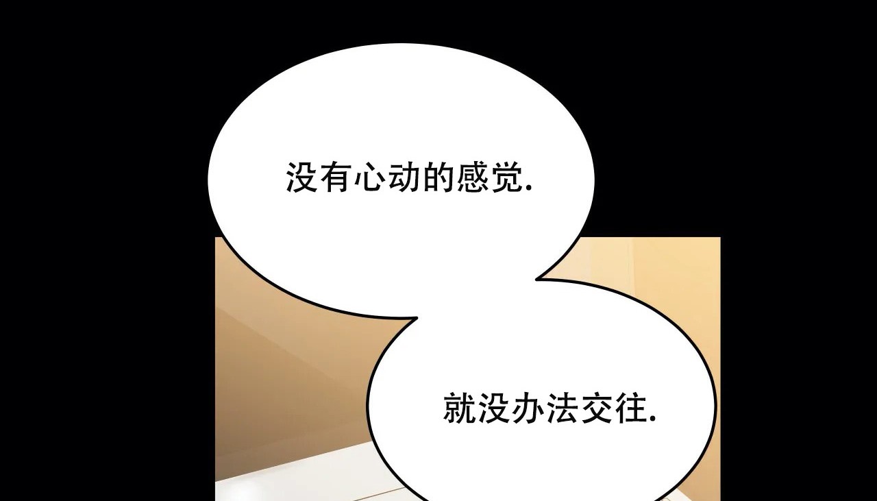 95P - 幸运的男人