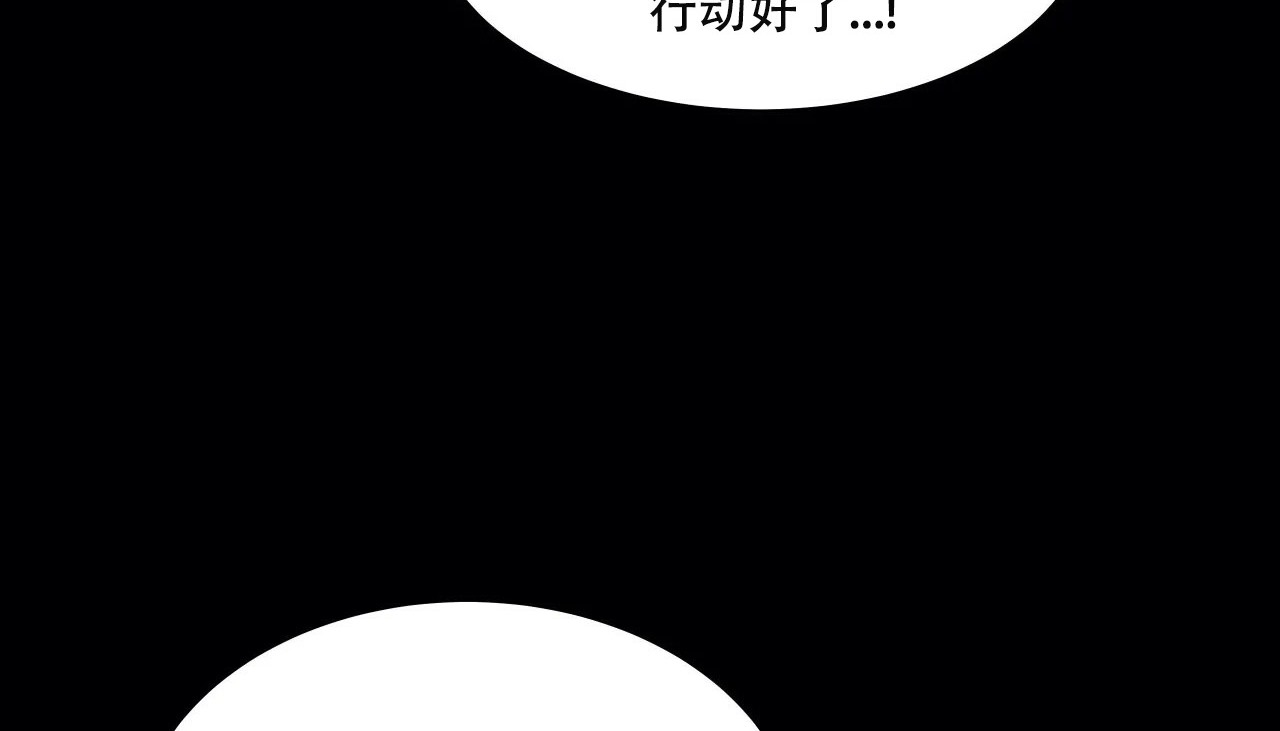 98P - 幸运的男人