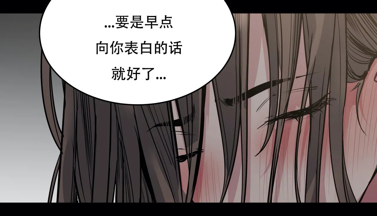 99P - 幸运的男人