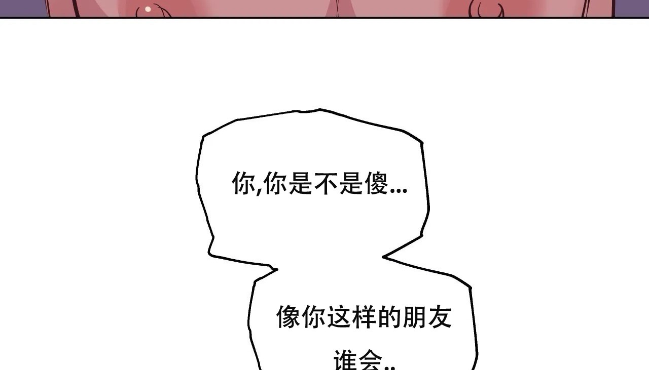 110P - 幸运的男人