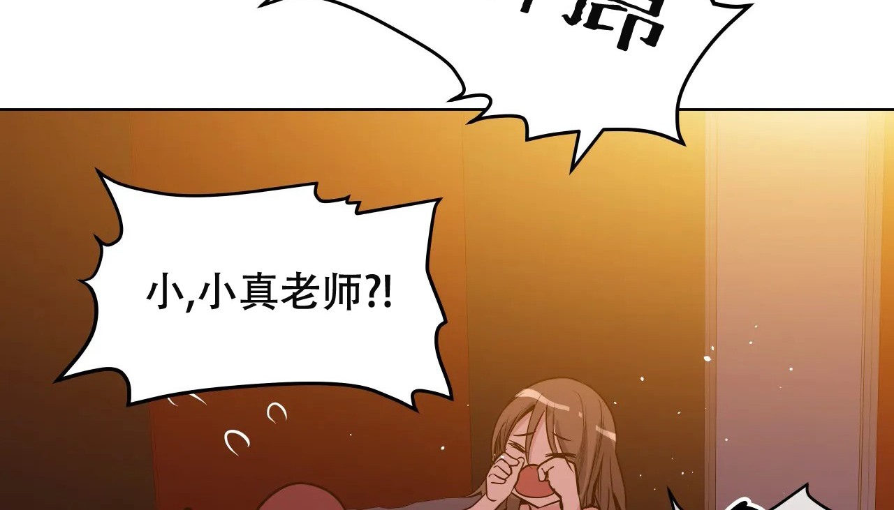 112P - 幸运的男人
