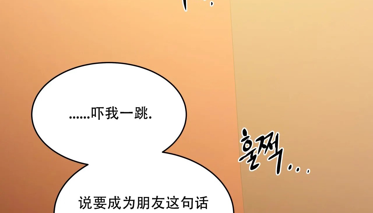 119P - 幸运的男人