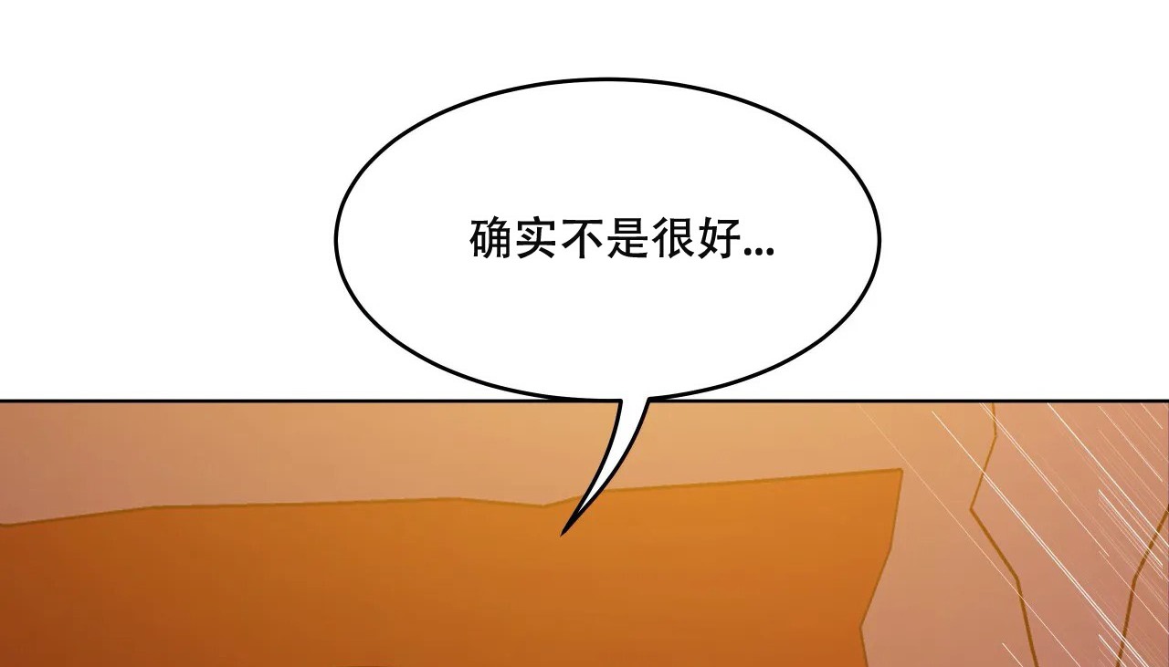 130P - 幸运的男人