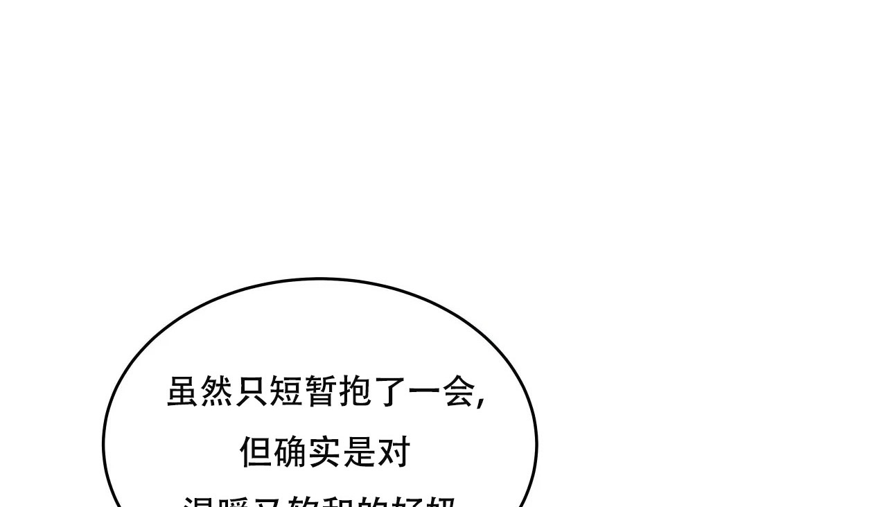156P - 幸运的男人