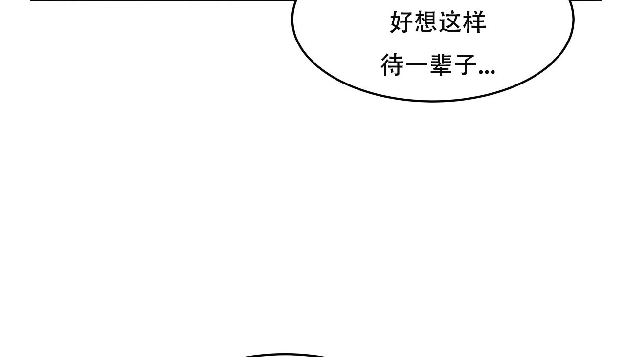 161P - 幸运的男人