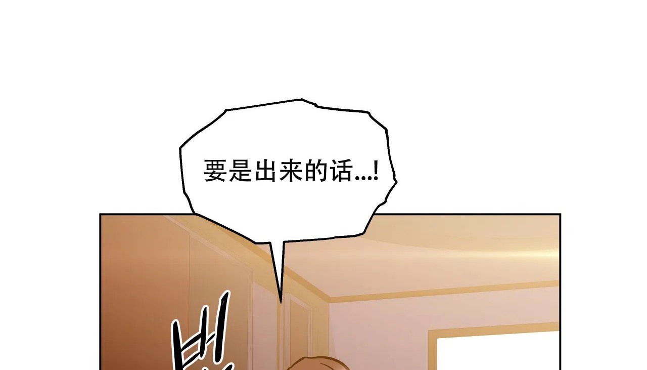165P - 幸运的男人