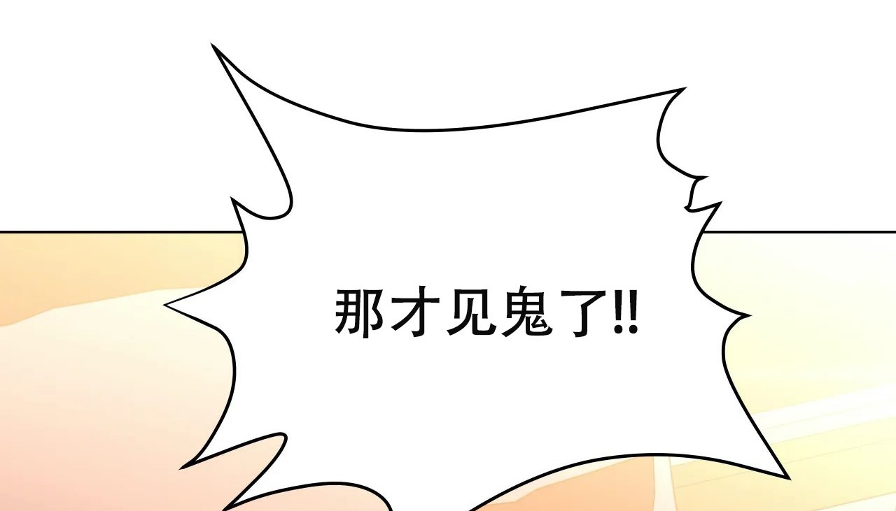 167P - 幸运的男人
