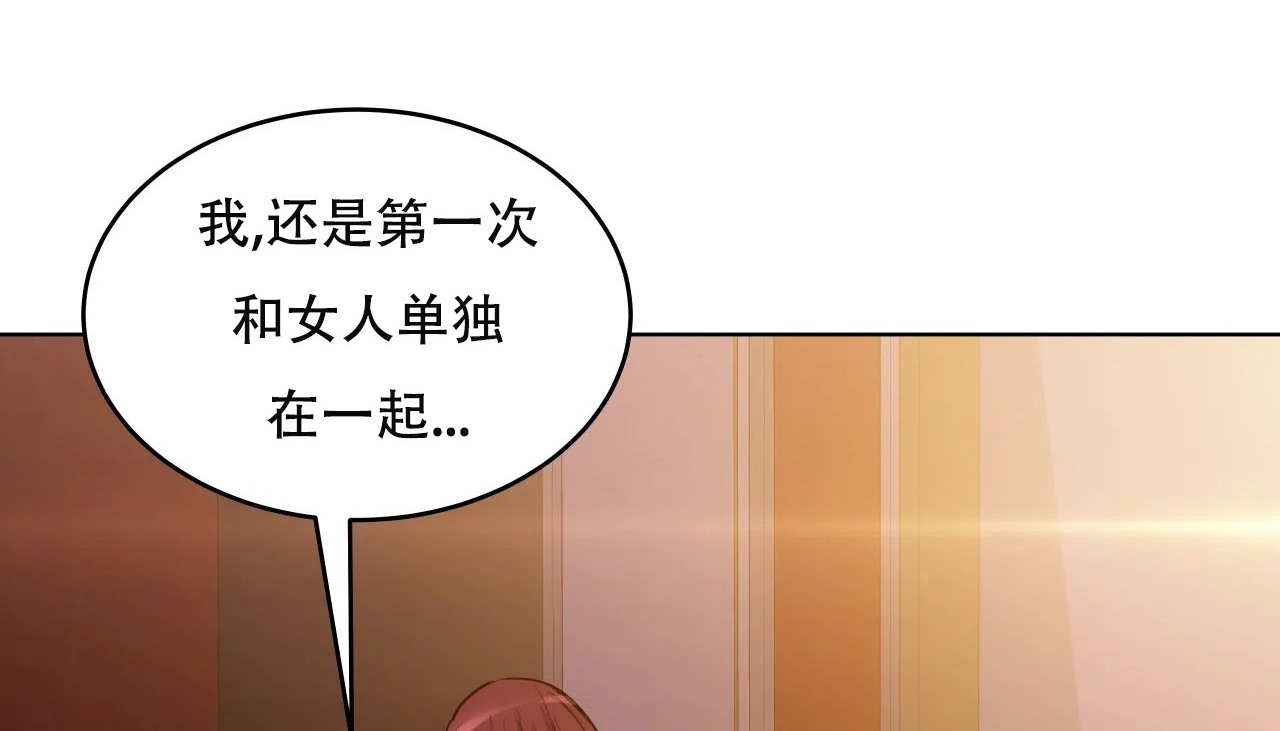 175P - 幸运的男人