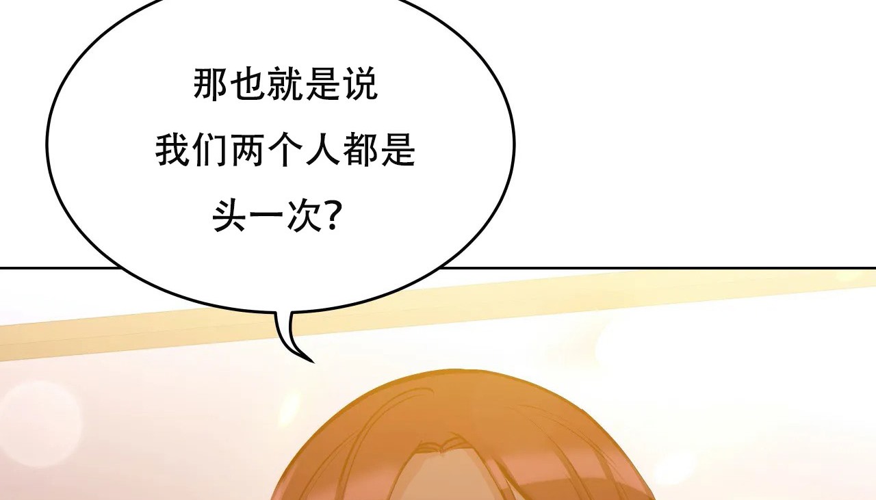 181P - 幸运的男人