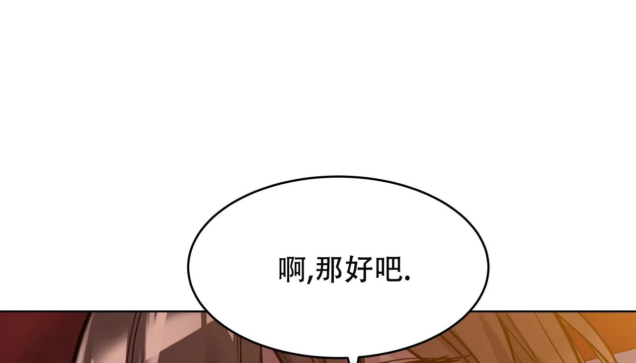 188P - 幸运的男人