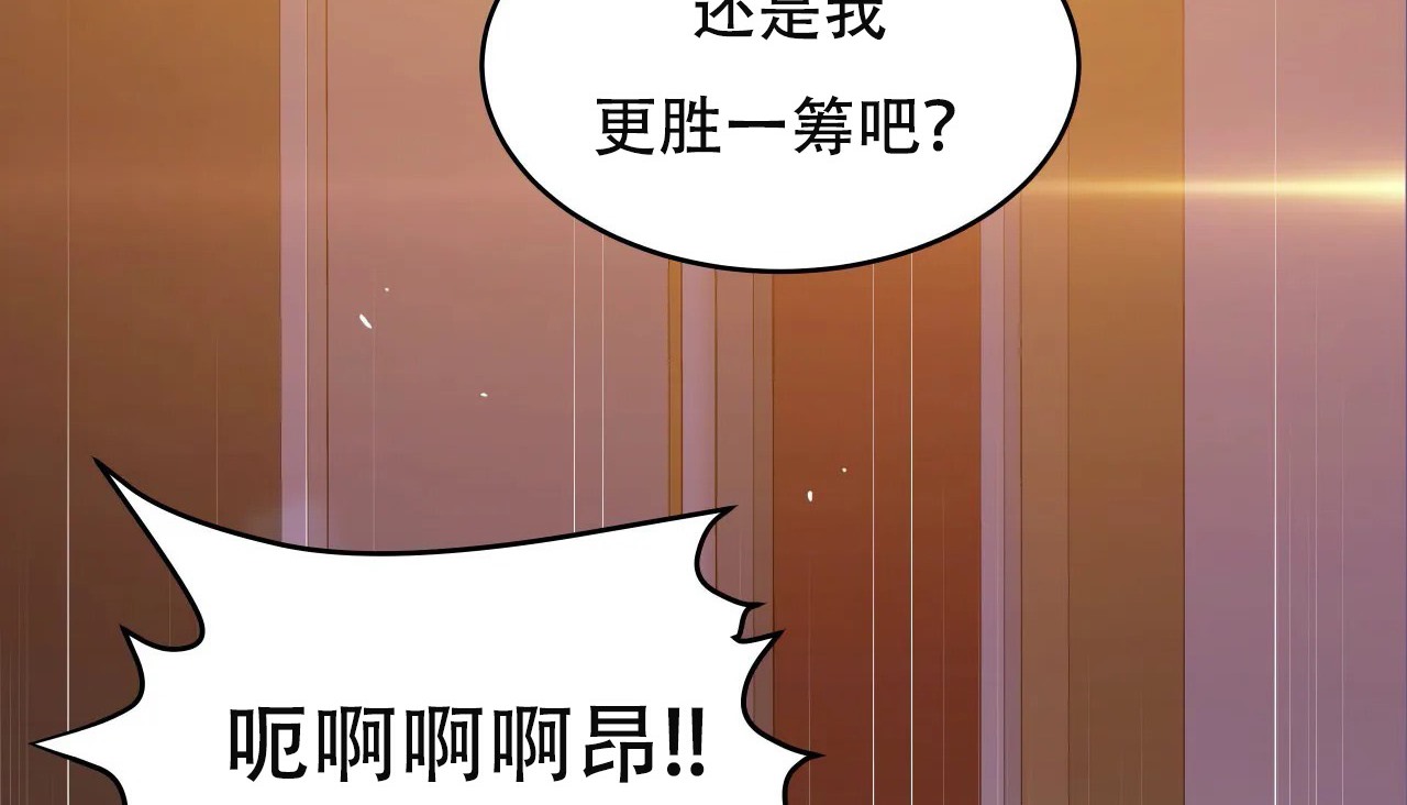 191P - 幸运的男人