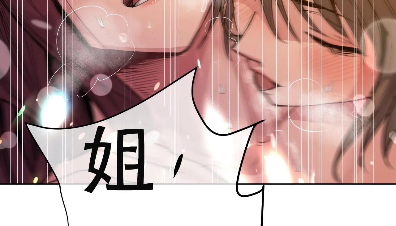 197P - 幸运的男人