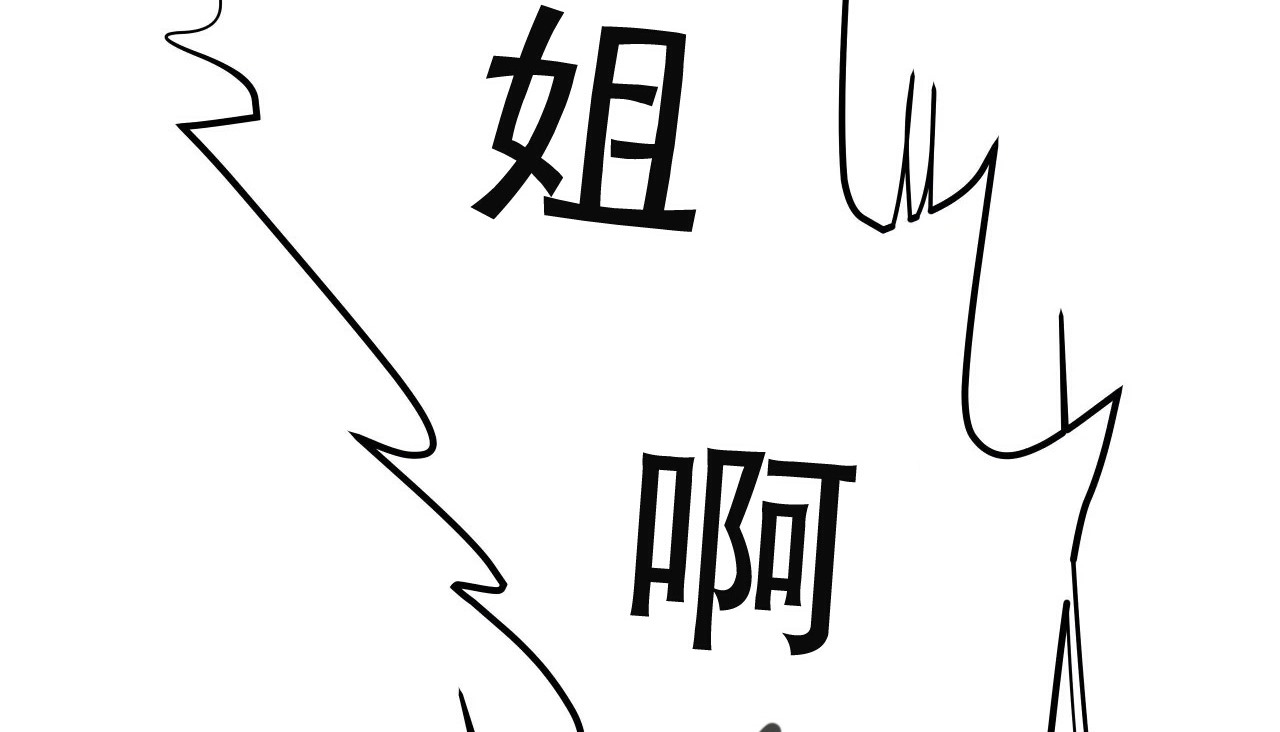 198P - 幸运的男人