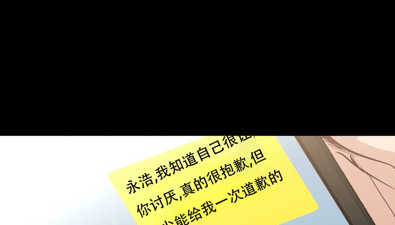 19P - 幸运的男人