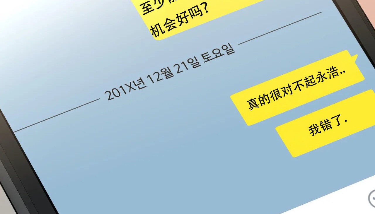 20P - 幸运的男人