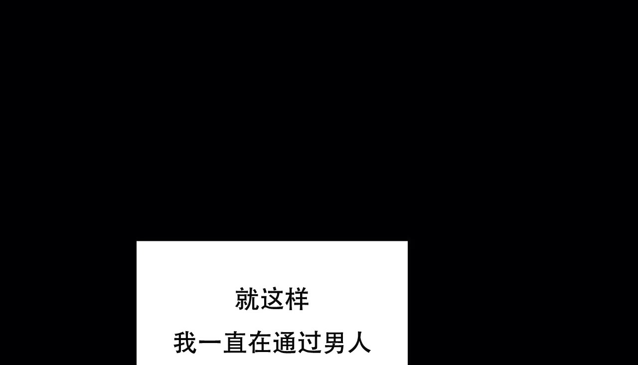 30P - 幸运的男人