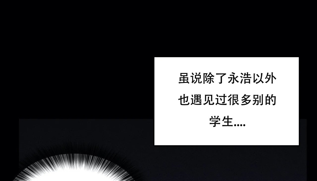 34P - 幸运的男人