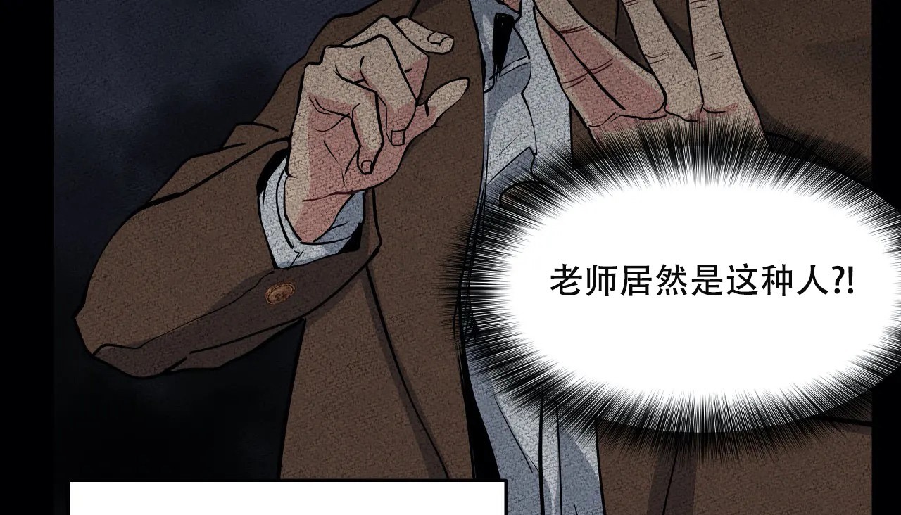 36P - 幸运的男人