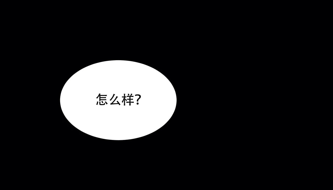 38P - 幸运的男人