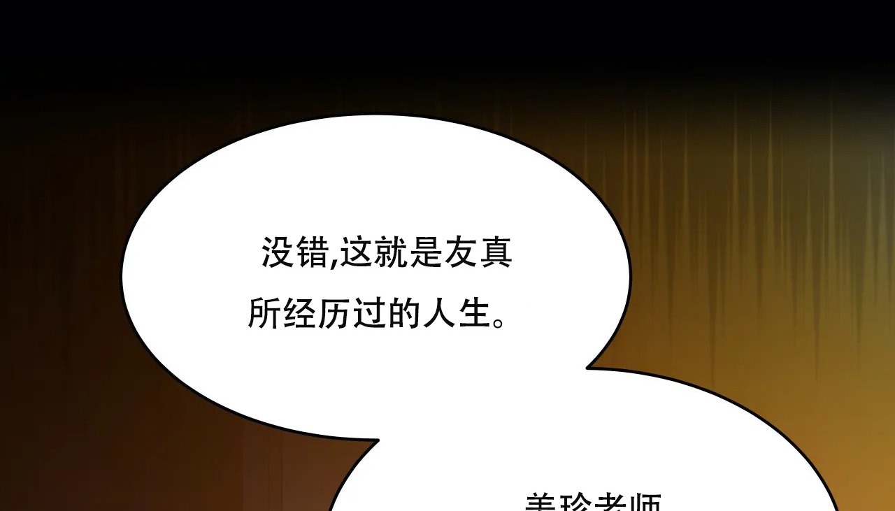 40P - 幸运的男人