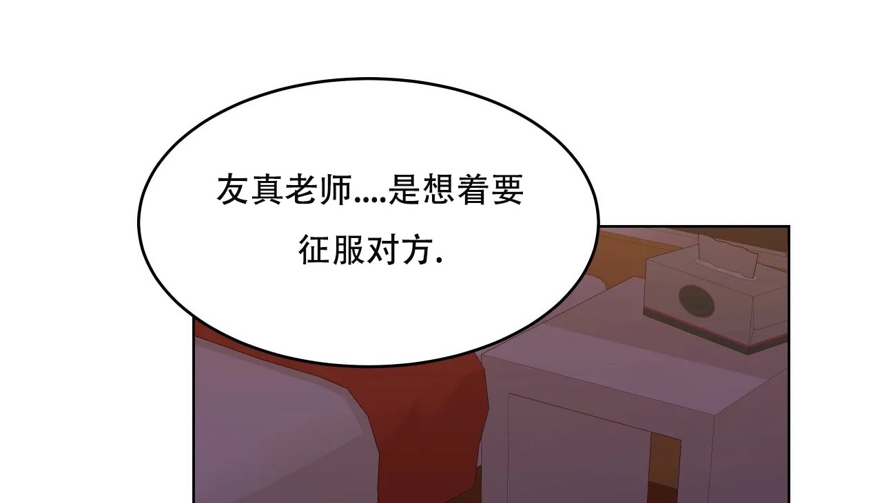 49P - 幸运的男人