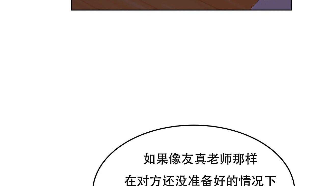 51P - 幸运的男人