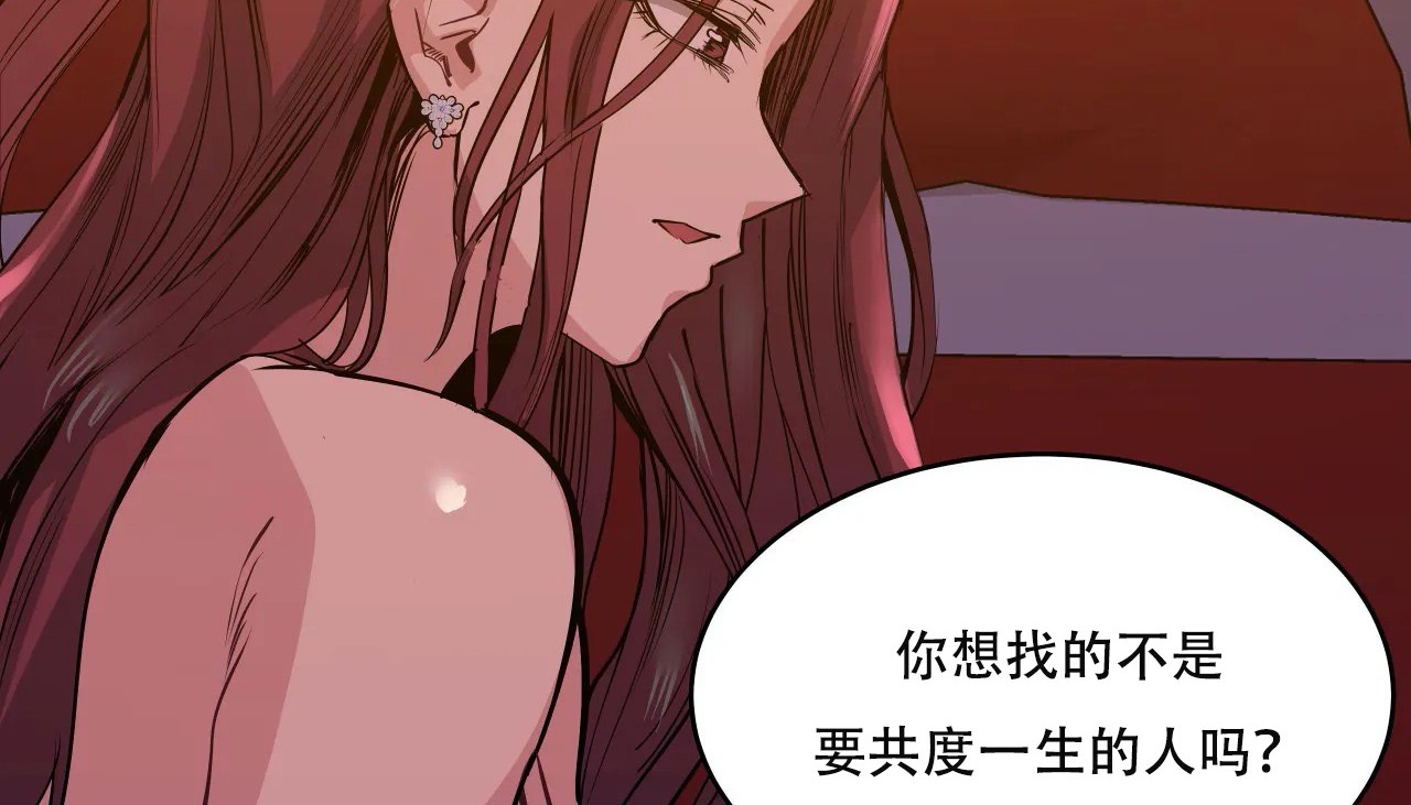 53P - 幸运的男人