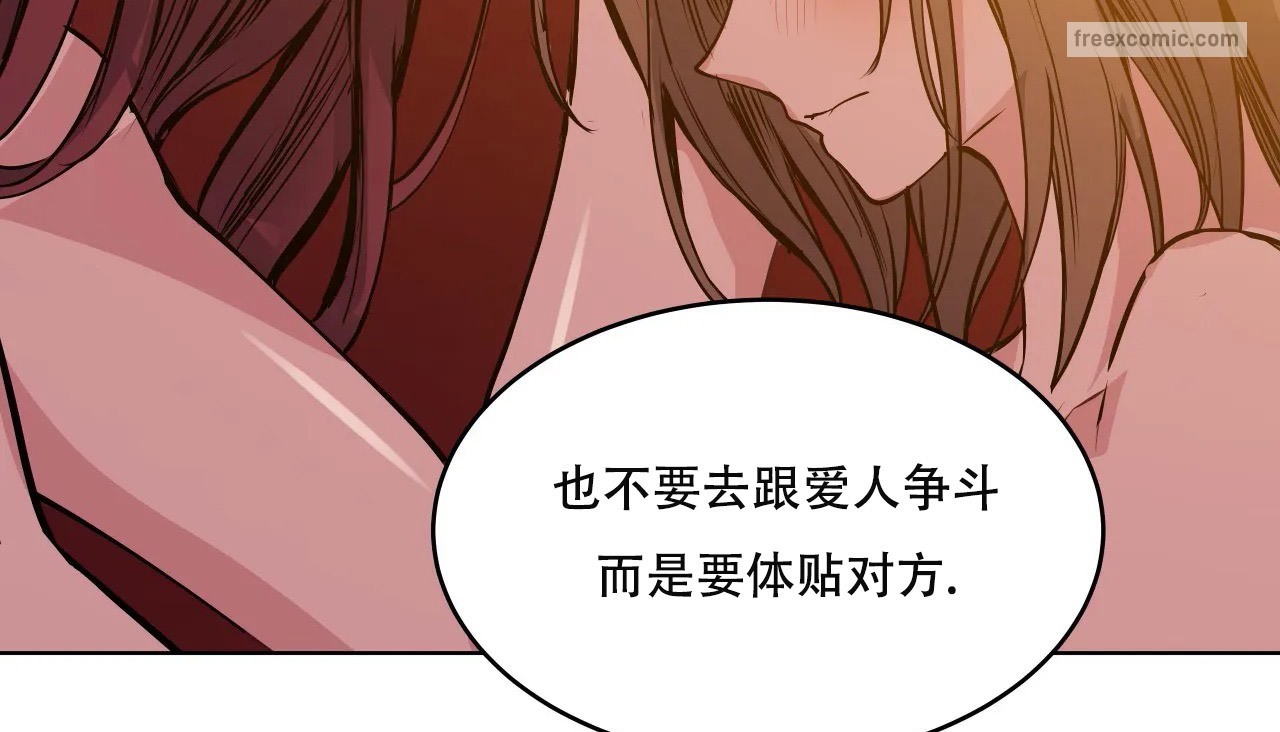 59P - 幸运的男人