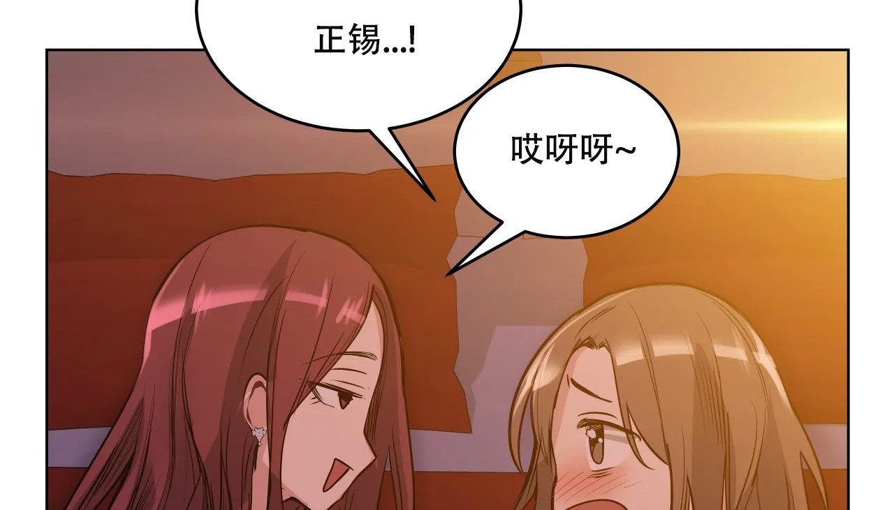 61P - 幸运的男人
