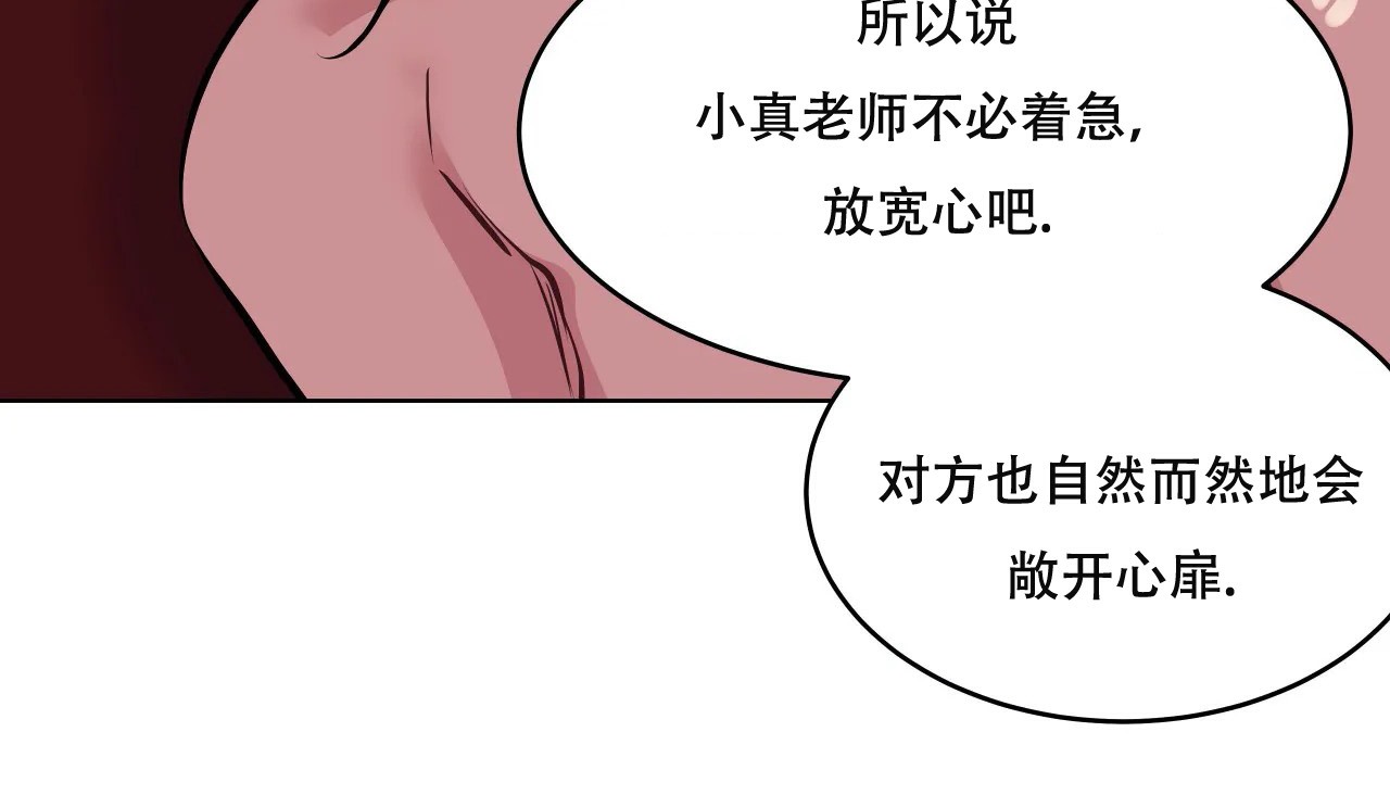 66P - 幸运的男人