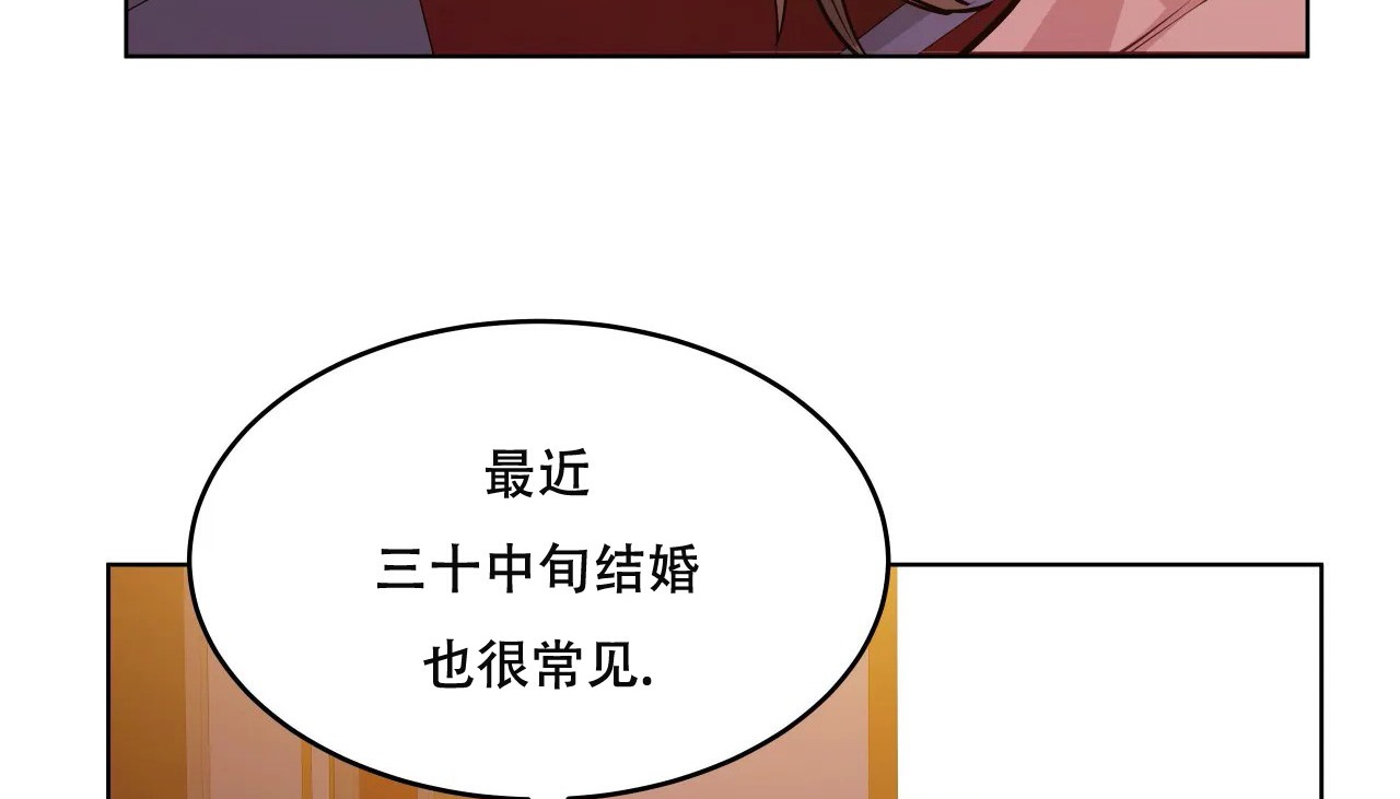 69P - 幸运的男人