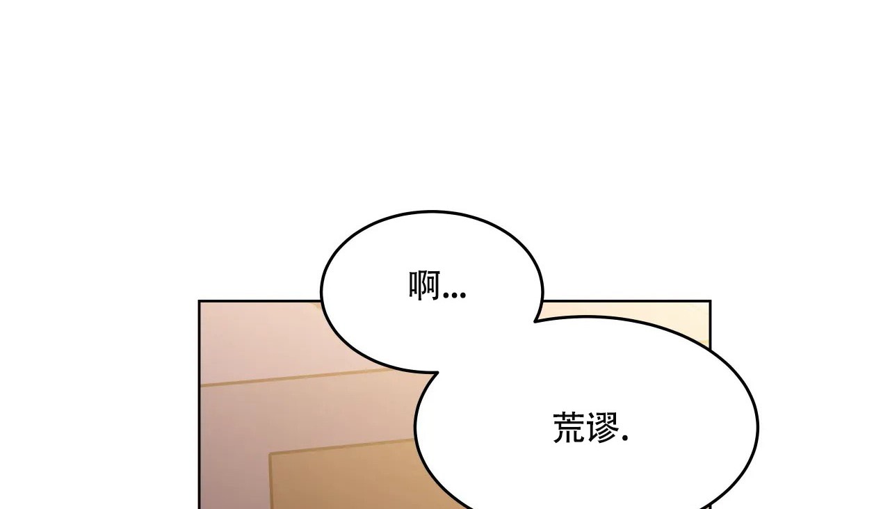 72P - 幸运的男人