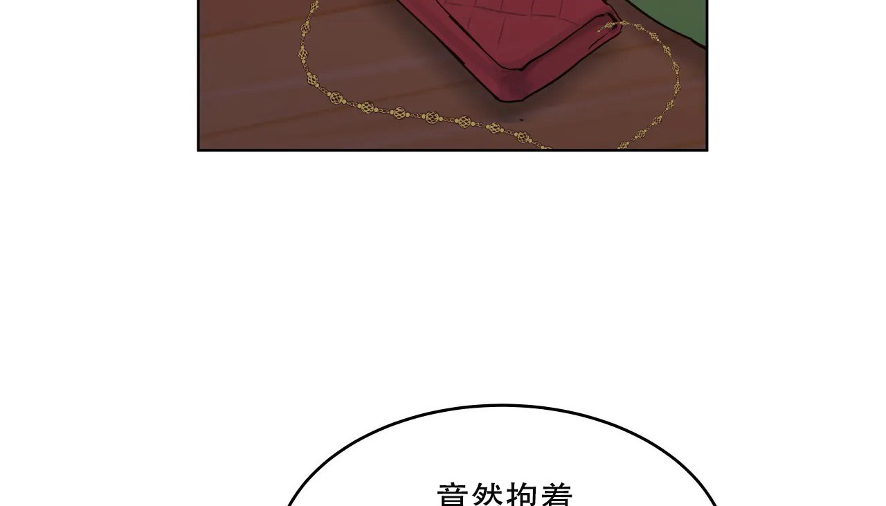 74P - 幸运的男人