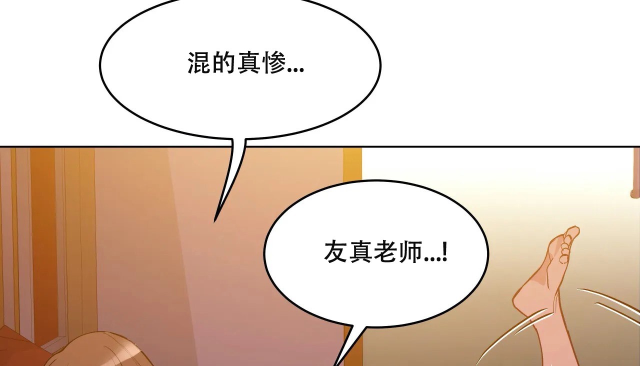 78P - 幸运的男人