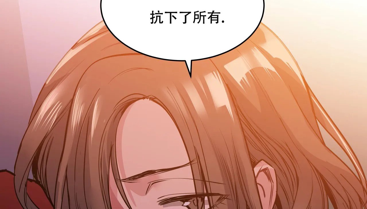 81P - 幸运的男人