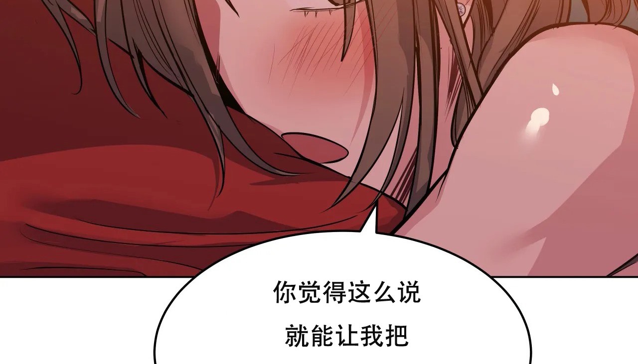 82P - 幸运的男人