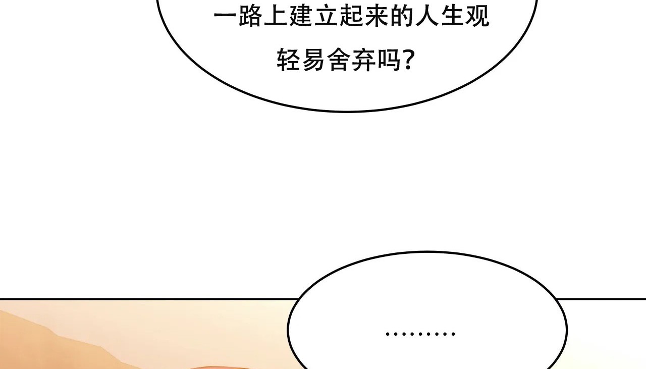83P - 幸运的男人