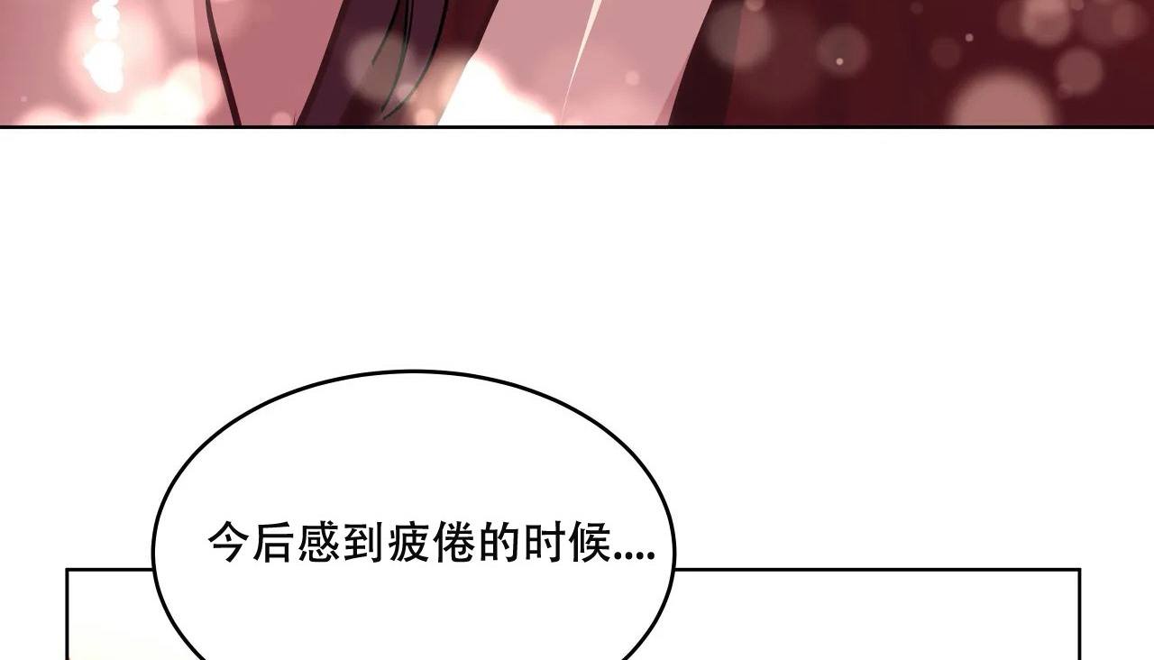 86P - 幸运的男人