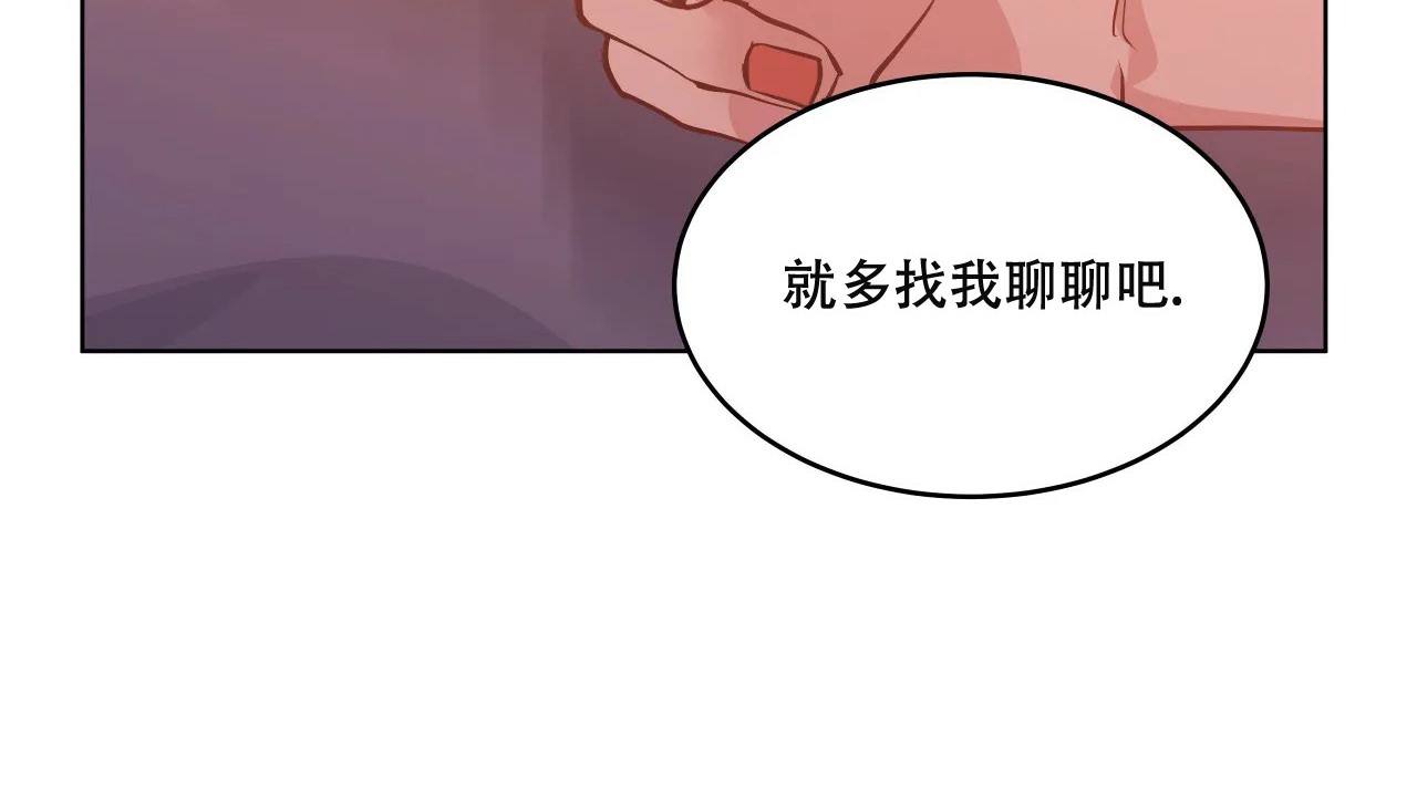 88P - 幸运的男人