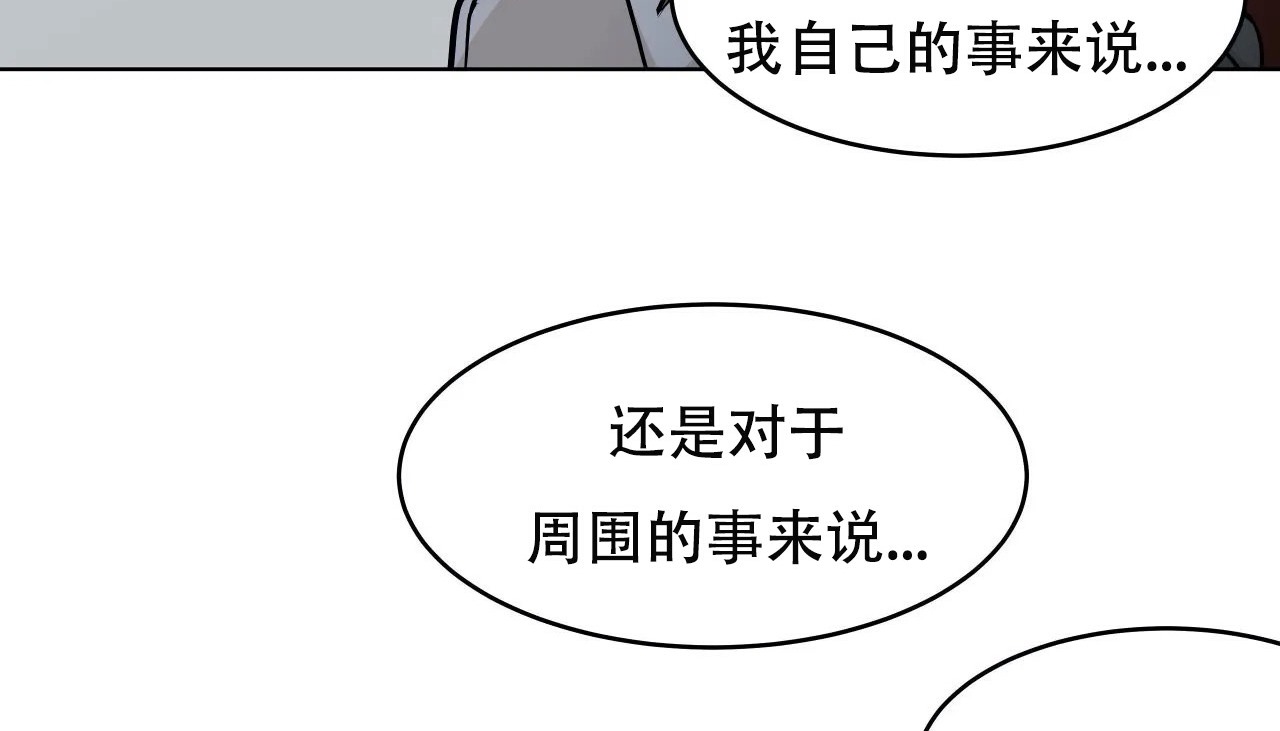 103P - 幸运的男人