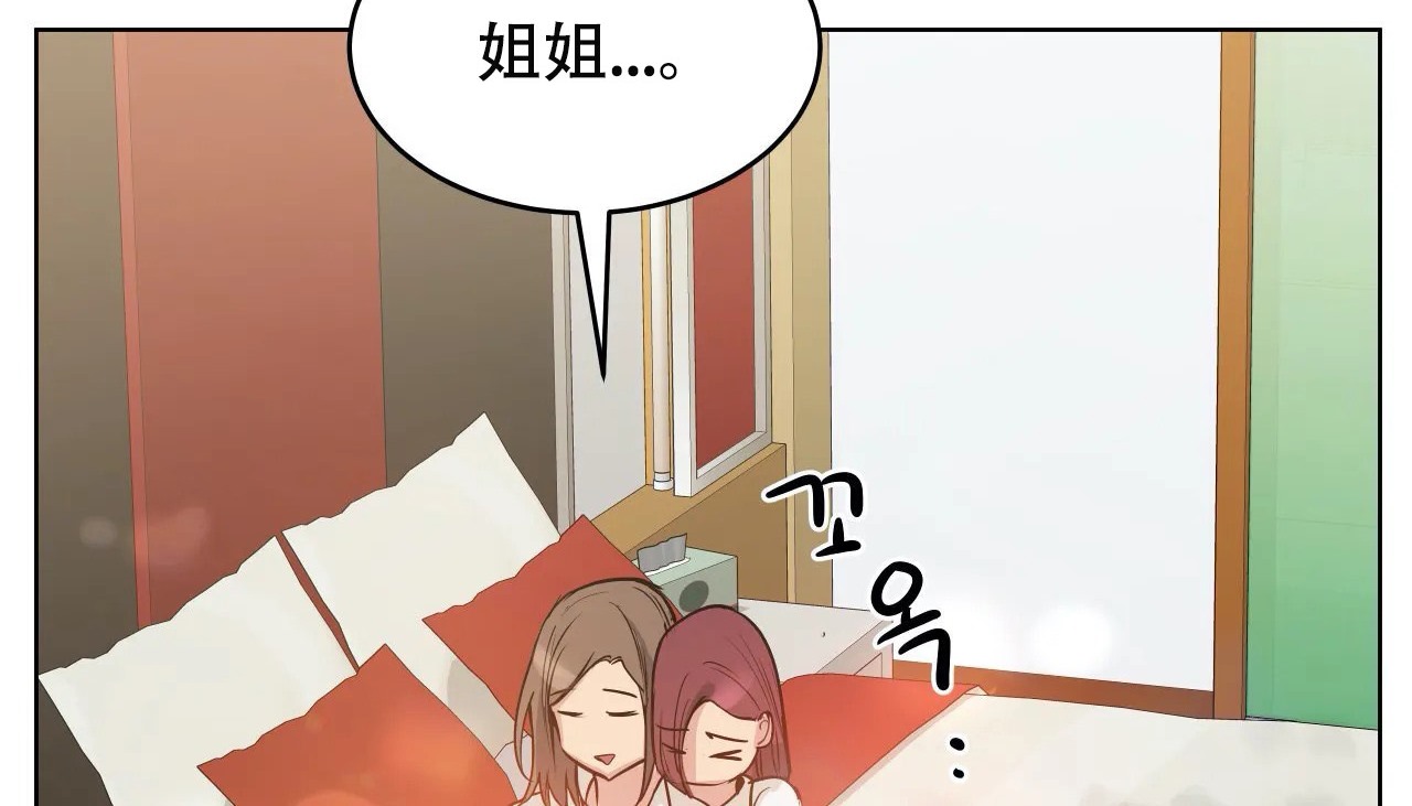 105P - 幸运的男人