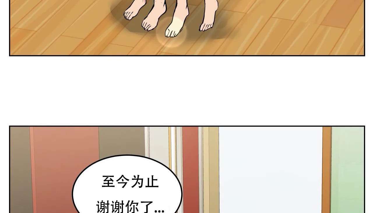 107P - 幸运的男人