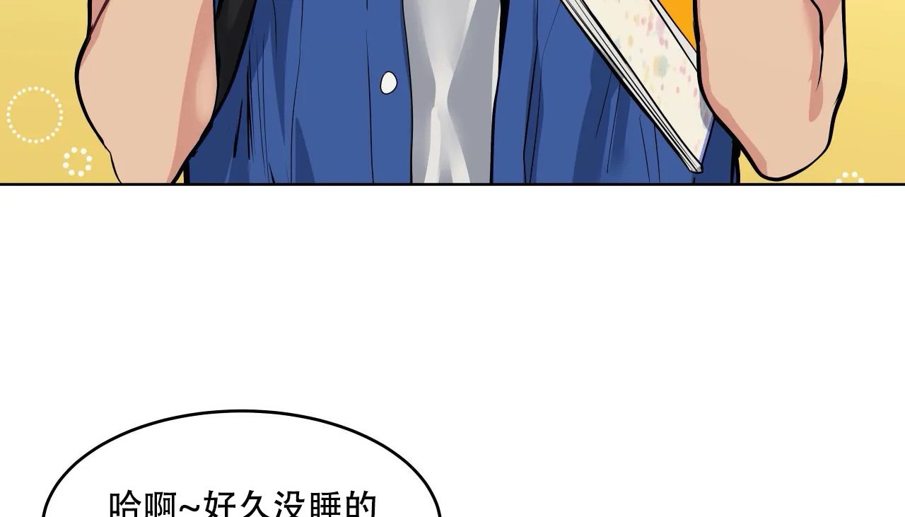 118P - 幸运的男人