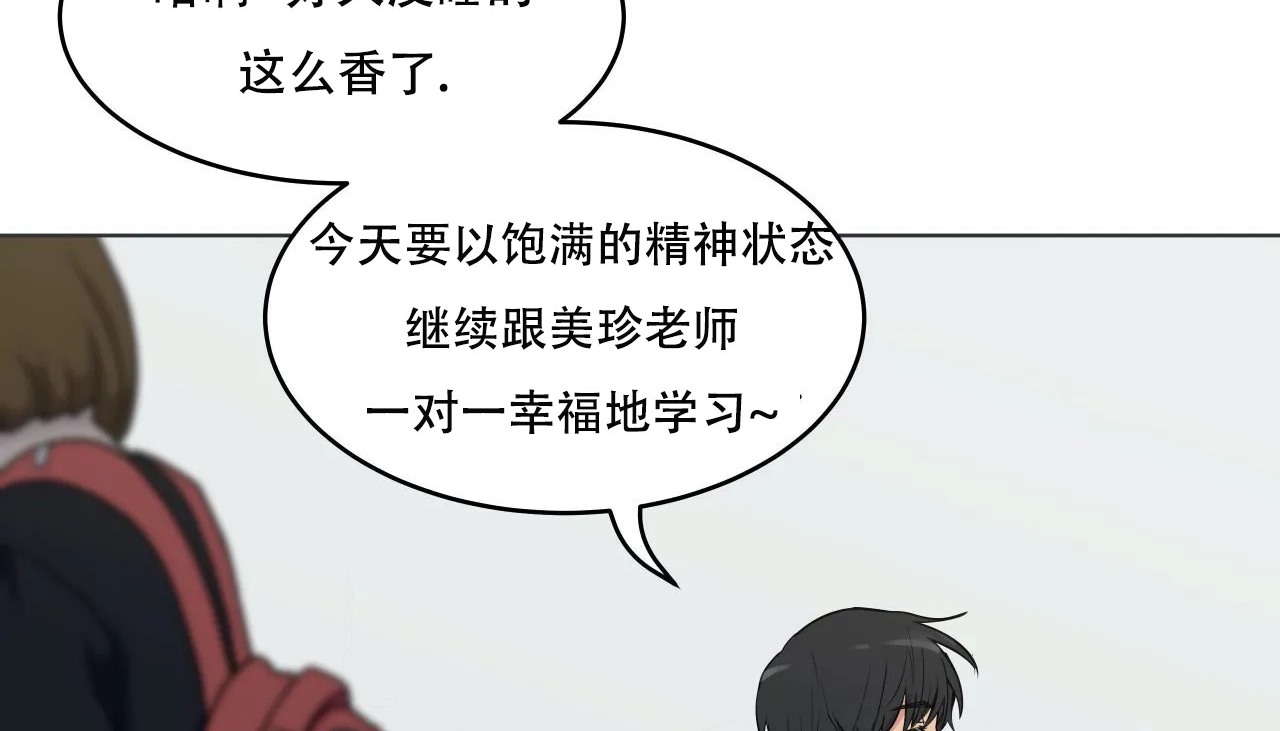 119P - 幸运的男人