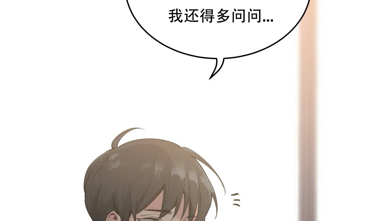 122P - 幸运的男人