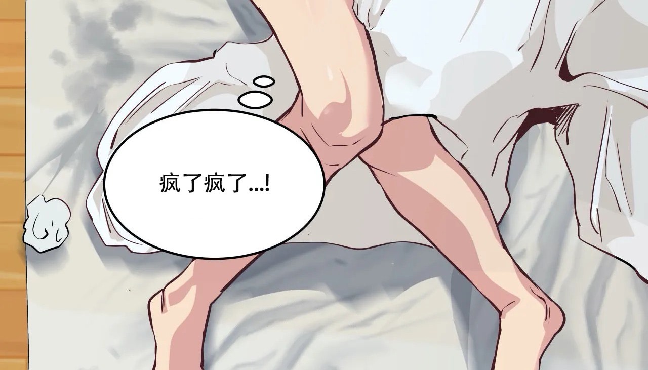 12P - 幸运的男人