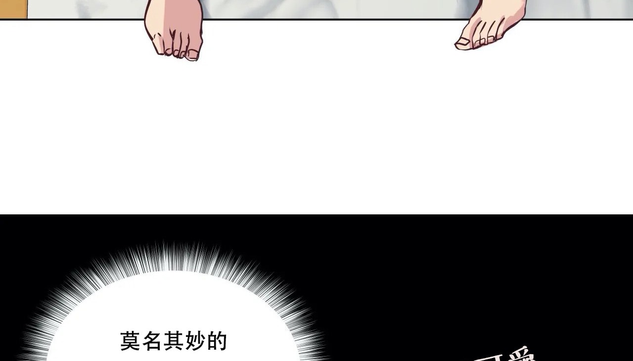 13P - 幸运的男人